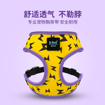 ISPET dog chest strap out vest strap explosion-proof dog chain small medium dog pet dog rope