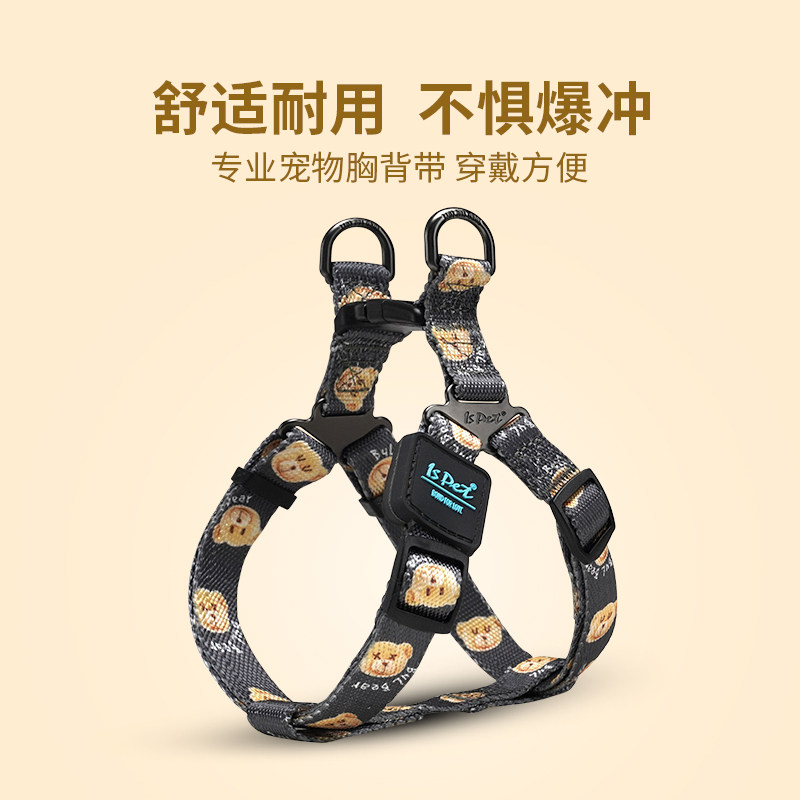 ISPET Pet chest-holding baby bag Puppy Outgoing Vest Type Dog Rope Small Dog Walking Dog Rope Big Dog Chest Back