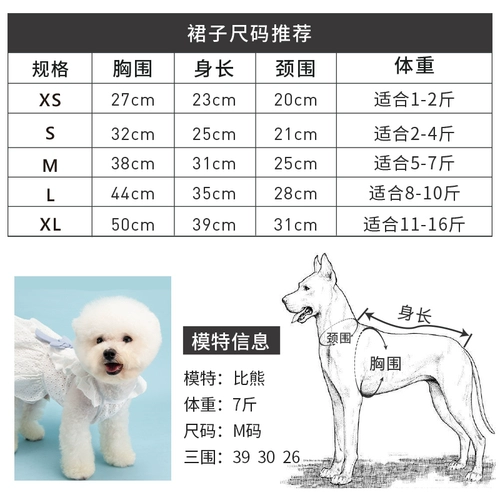 Летняя юбка, платье, летний хлопковый тонкий наряд маленькой принцессы