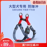 Ispet Pet Dog Dog Bare Boys Barting Stranger Summer Vest -Type Ratbling Raiders La Blado Shibrah Inu Mid -Large Dog