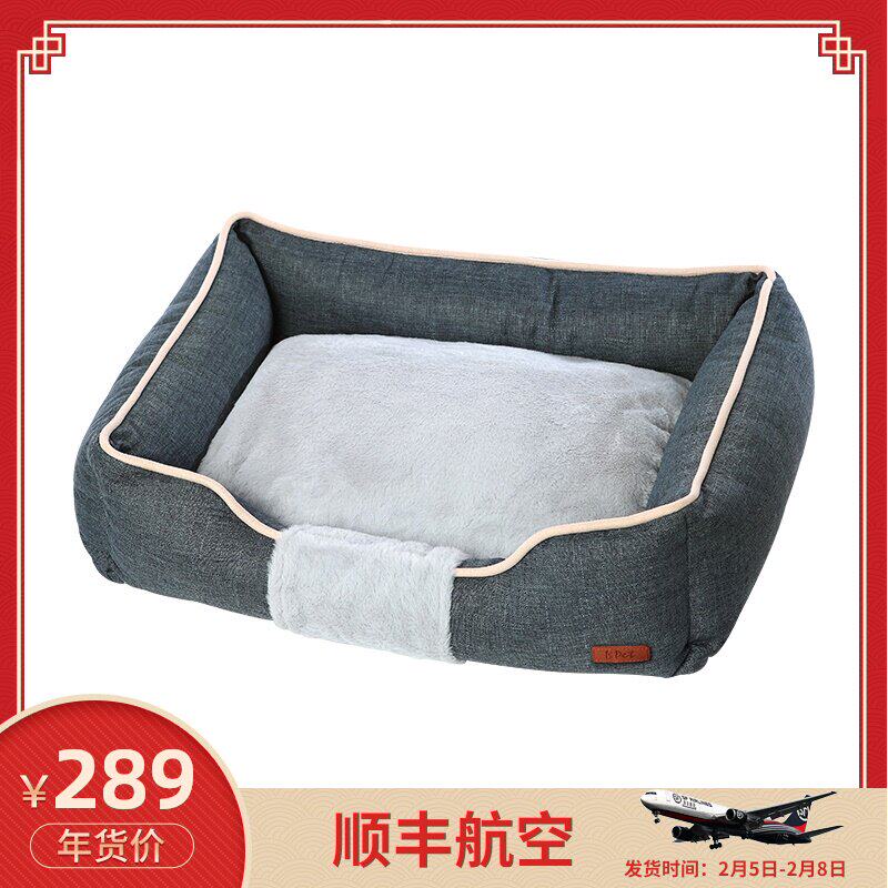 Ispet 狗狗窩冬天保暖深度睡眠可拆洗泰迪小型犬貓窩通用寵物用品