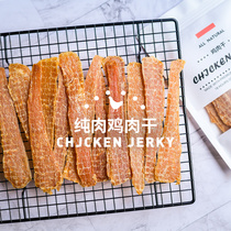 ISPET Dog Snack Chicken Dried Calcium Teddy Dog Molar Deodorization Training Reward Dog Handmade Homemade