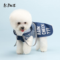 ISPET pet dog dog clothes summer raincoat large dog golden retriever labrador shiba dog poncho waterproof
