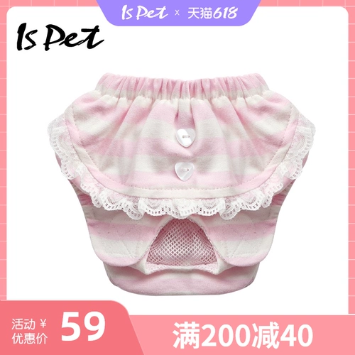 Ispet Dog Physiological штаны сука Специальная менструальная гвардия тети штаны сырой шарф плюшевые маленькие собачьи защита хлопок