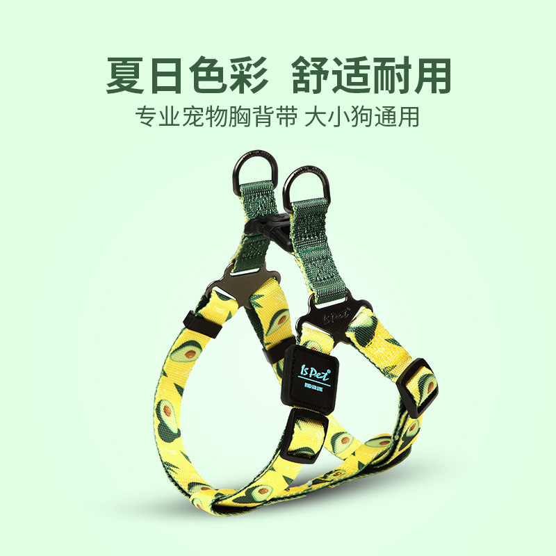 ISPET dog leash vest-style outing leash Teddy small and medium-sized dog walking dog leash pet chest holding baby bag