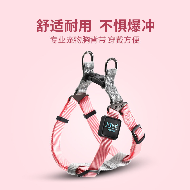 ISPET Pet Breast Cuddling Bags Out Dogs Traction Rope Riot Vest Style Teddy Small & Medium Dog Walking Dog Rope