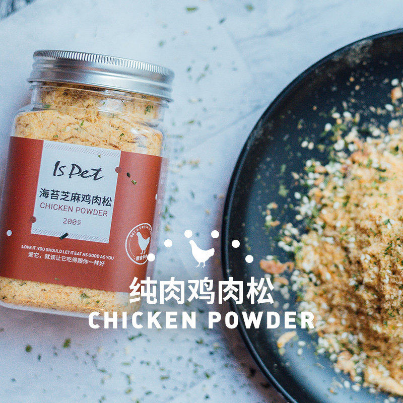 ISPET Homemade Handmade Pet Dog Treats Chicken Floss Cat Bibimbap Dog Food Companion Treats Picky Eaters