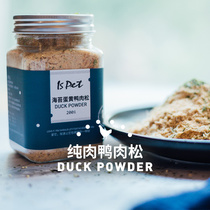 ISPET dog snacks duck meat floss cat rice dog food companion calcium special treatment picky pet snacks handmade