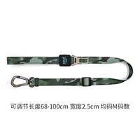 CL0094 (камуфляж) транспортное средство с двойным использованием ширины 2,5 см