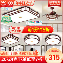 Lei Shi Lighting New Chinese style Ceiling Light LED Classical Solid Wood Art Living Room, Bedroom, Restaurant Light Package Combination Lamp