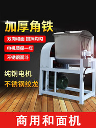 스테인레스 스틸 반죽 믹서 상업용 Juye Yishengda 6 12 25 kg 완전 자동 소형 반죽 믹서 반죽 기계
