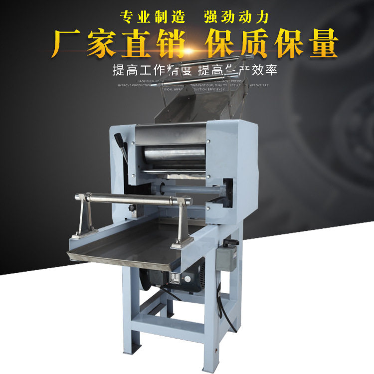 Large commercial noodle machine Noodle press Juye Yishengda Jinqiao multi-function noodle press Hand rolling noodles fresh noodles