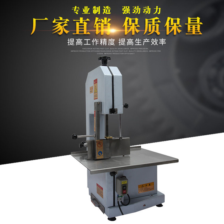 Bone sawing machine commercial desktop ancient city Tongle automatic medium-sized bone cutting machine bone cutting machine electric bone cutting machine