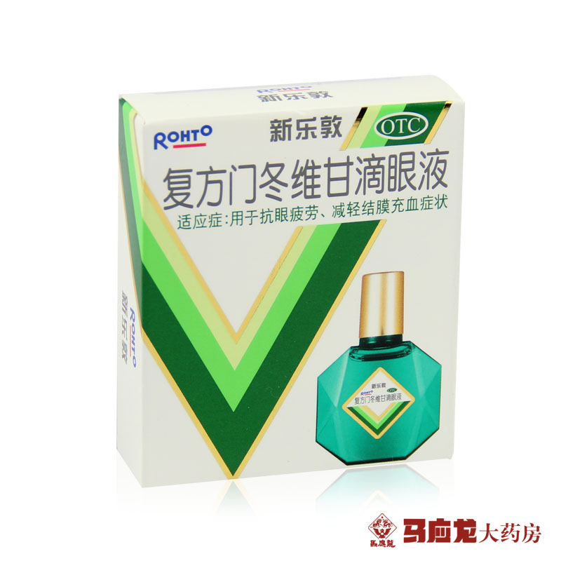 曼秀雷敦 新乐敦 滴眼液 眼药水 电脑族 缓解视疲劳 抗眼疲劳包邮