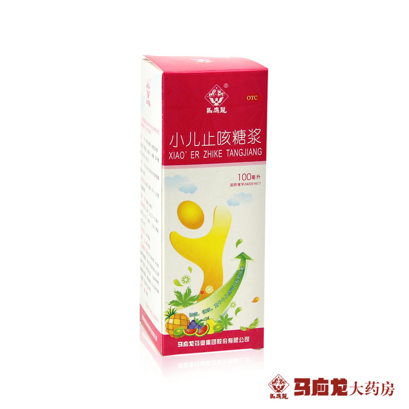 马应龙 小儿止咳糖浆 100ml 祛痰镇咳 小儿感冒引起的咳嗽