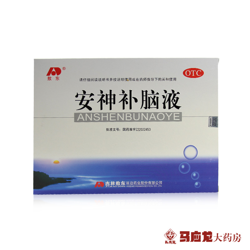 敖东 安神补脑液 10ml*20支 益气养血生精补髓 头晕乏力失眠健忘