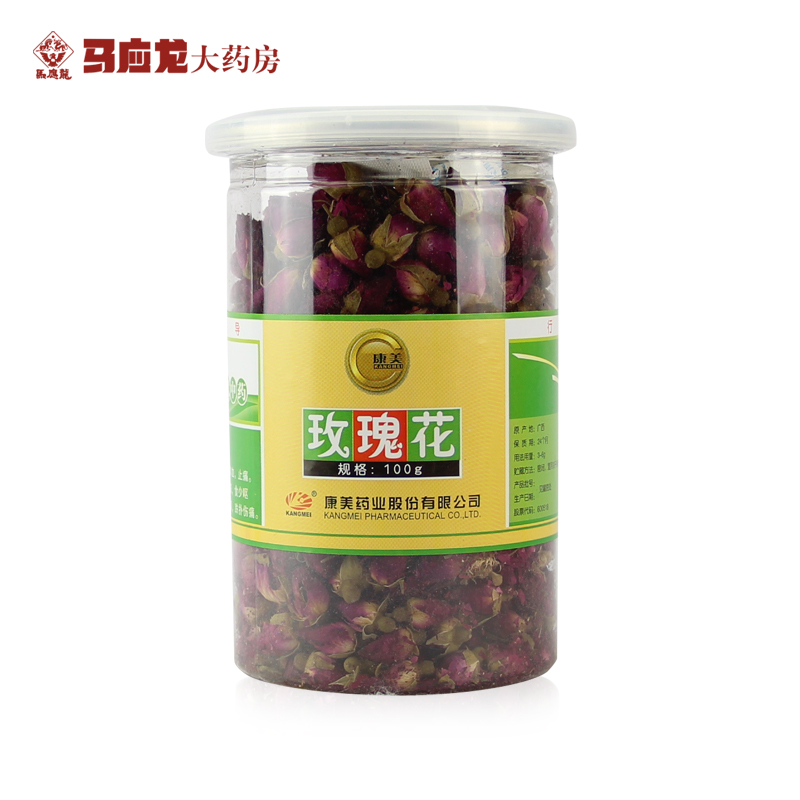 康美药业 玫瑰花 100g 瓶装泡茶