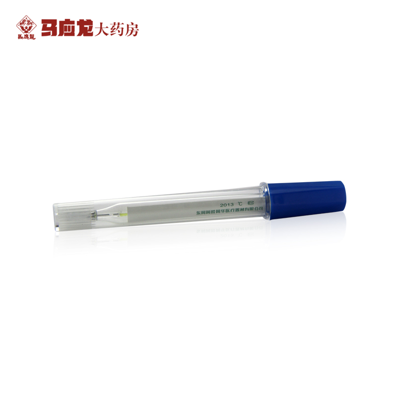 东阿阿胶 玻璃体温计 腋下型 人体测量温度计 内标示 水银精准测