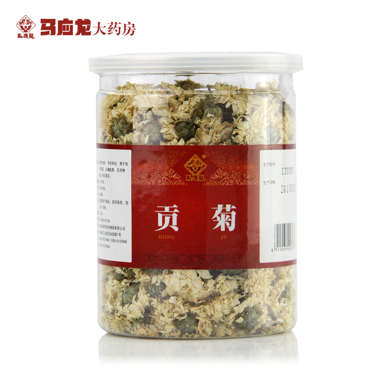马应龙花草茶 黄山贡菊优质菊花茶50克
