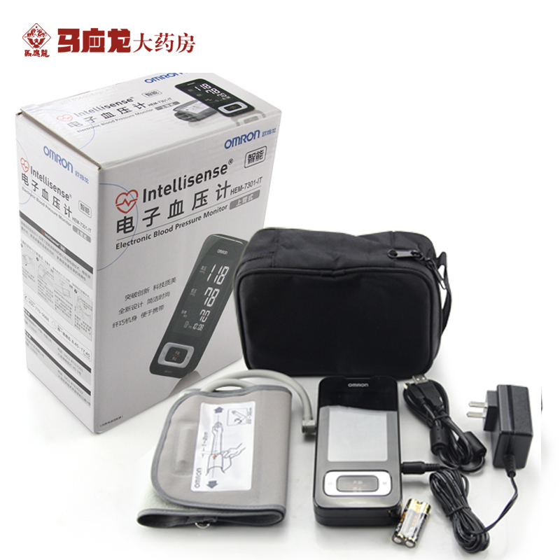 欧姆龙 电子血压计 HEM-7301-IT 家用上臂式血压仪 测血压 包邮