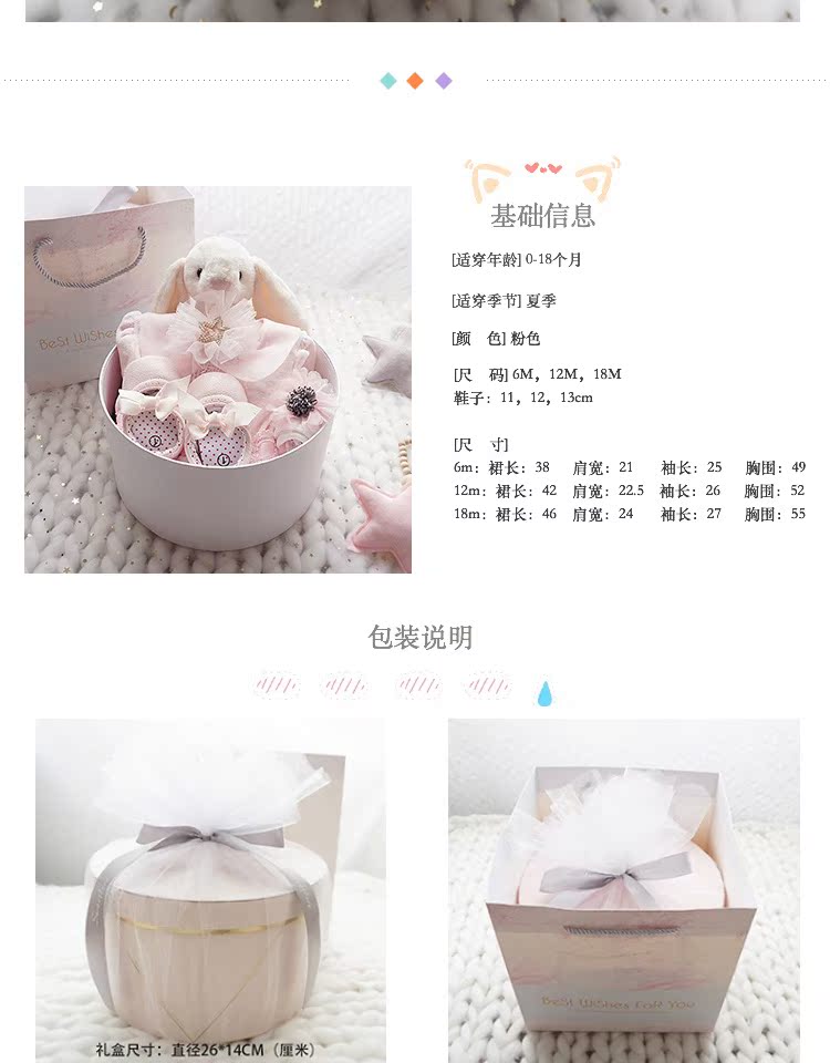 Mùa thu và mùa đông quần áo sơ sinh cung cấp hộp quà tặng bé quà tặng trăng tròn nữ bé công chúa váy cotton set hộp quà tặng quần áo sơ sinh cao cấp