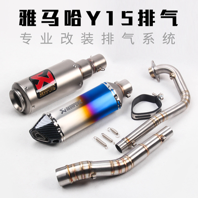 适用改装雅马哈炸街摩托车