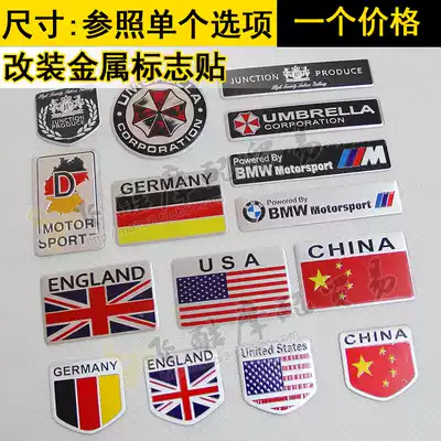 Calf electric car car helmet scratches scratches Patriotic flag side box cover decorative metal car sticker flowers