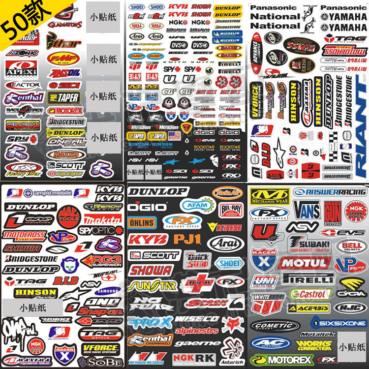 Off-road CQR electric calf N1 power model car model stroller stickers flower pedal locomotive scratch sticker film