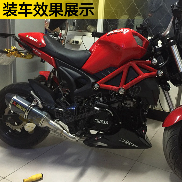 Honda ít khỉ MSX125 Ducati bạc thép nhỏ quái vật xe máy sửa đổi chiên đường phố ngang xi lanh ống xả ống khói