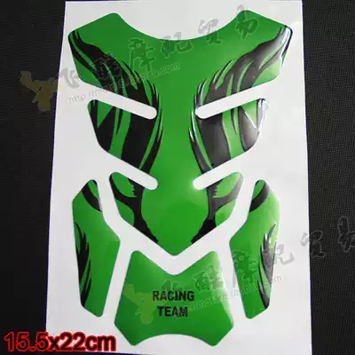 Suitable for Z250 Z300 Kawasaki nijia little Ninja ZX-6R 10R locomotive fish bone decal oil tank film