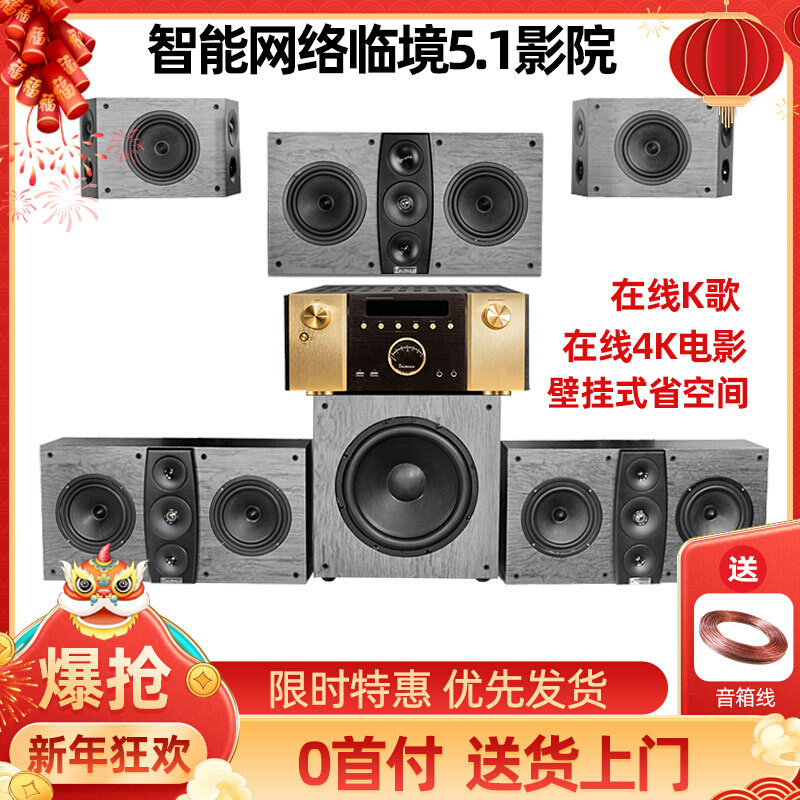 Balenald SK10 7 15 1 home theater audio set home karaoke living room wall-mounted surround speakers