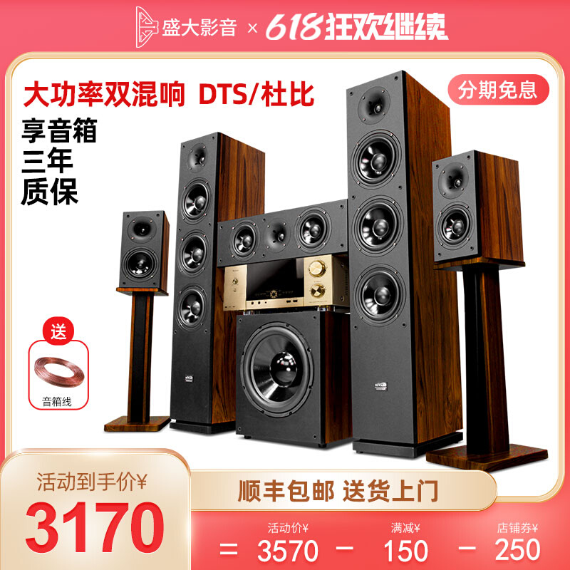 Lion Fort Horn 5 1 Home Theater Sound Suit Home K Song Living Room Speaker Bluetooth 4k Util Low Sound Gun