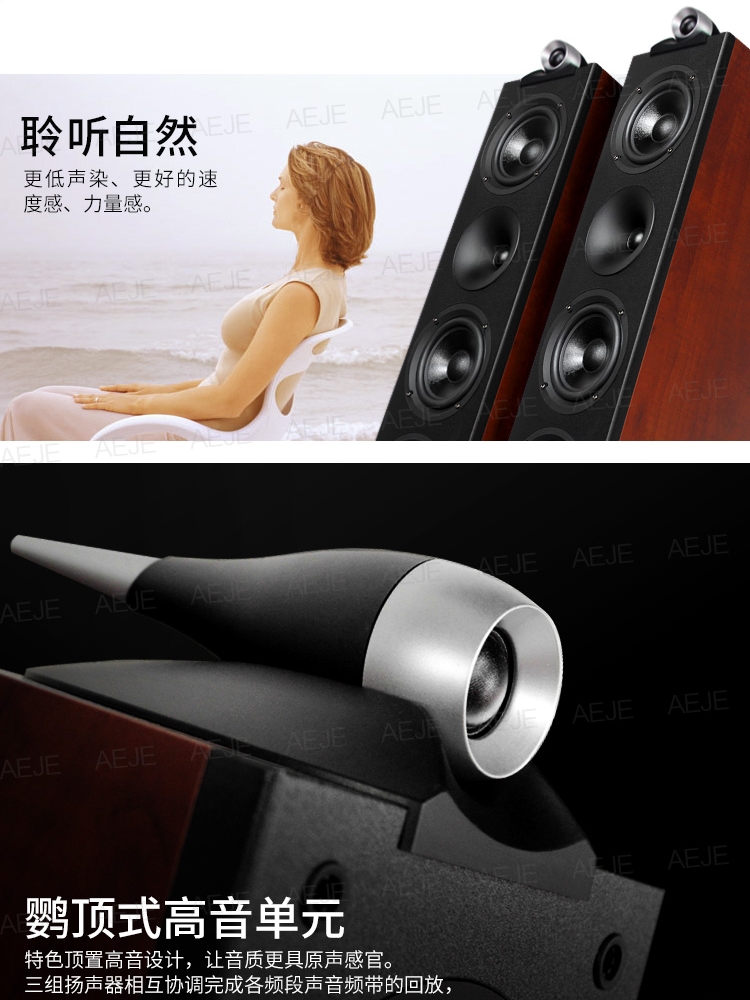 aeje fever dubi panorama sound family cinema sound suit home living room 7 1 speaker surround the power amplifier ktv-Taobao