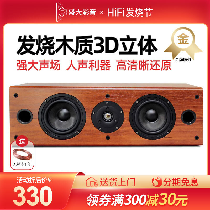 aeje fever woody medium speaker hifi passive speaker original fit 5 1 home cinema wall-mounted sound