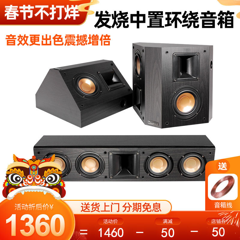 Balenald RX68 Fever Wooden Home Fever Center Surround Speaker Home Theater Sound Subwoofer