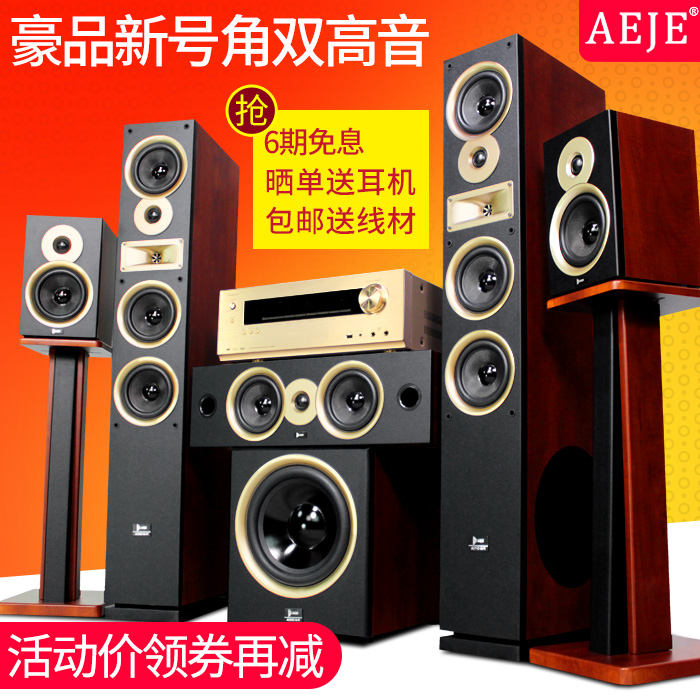 home theater 5 1 shinco v11 aeje horn double treble dts home theater audio set bluetooth ktv amplifier hifi speaker usd 155232 home theater 5 1 shinco v11 aeje horn double treble dts home theater audio set bluetooth ktv amplifier hifi speaker usd 155232