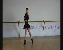 Latin Dance Basic Function Details Training Cross-Position Screw Swivel Midsection Squeeze Combined Teaching 3DVD Duvelatin Dance