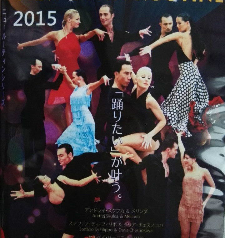 The first 6 players Latin Dance of Black Pool Tour - Chinese Double Pattern Teaching 5 items of mesh - passage