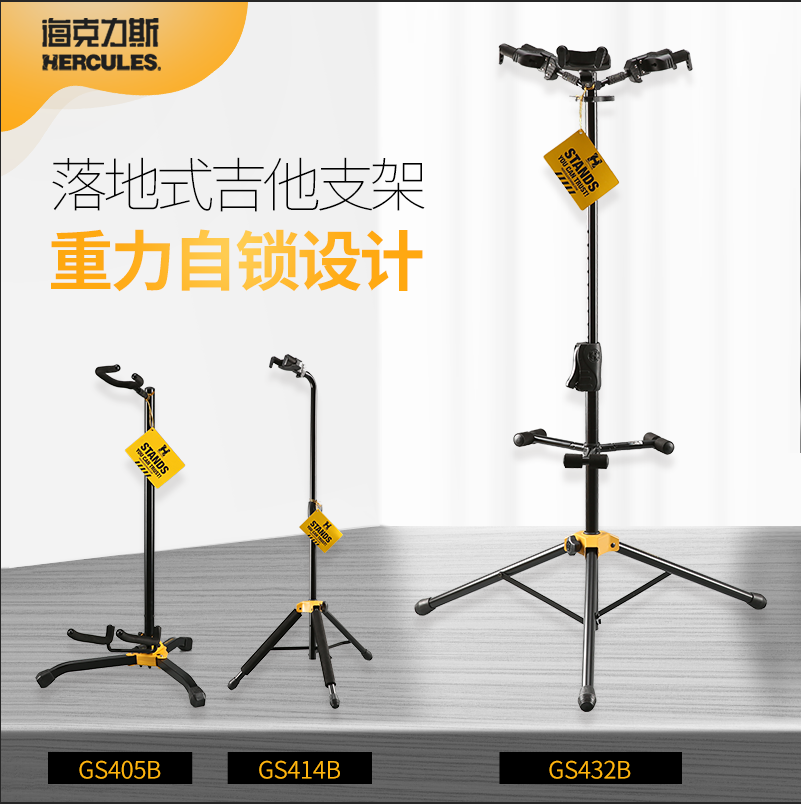 Hercules Hercules GS414B GS415B GS422B GS432B Bakelite Guitar Bass Bracket