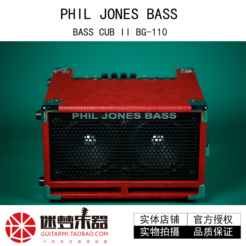 Dream instrument Phil Jones Bass Cub PJB BG110 Bass speaker spot