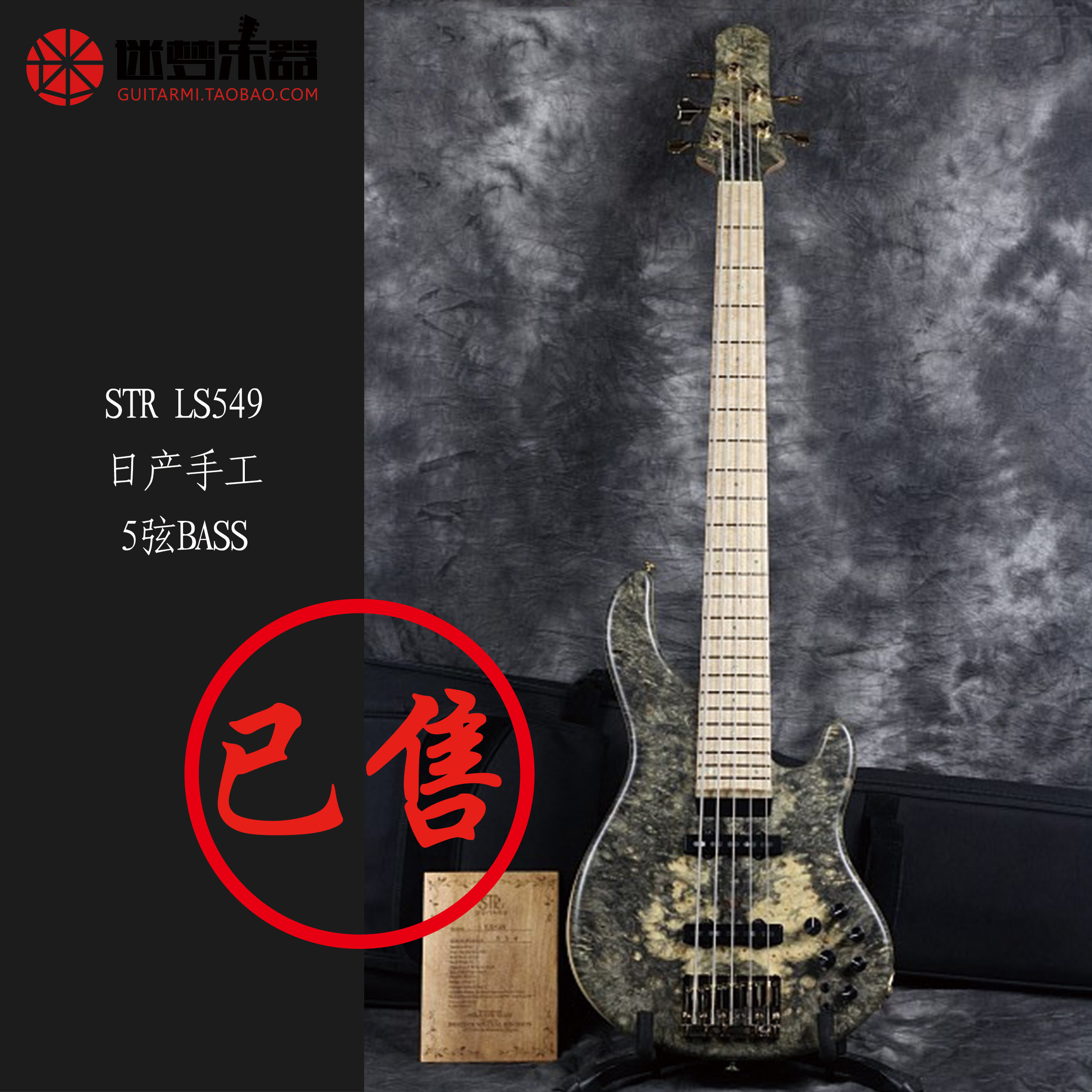 Dream Musical Instrument STR LS549 Nissan Handmade 5 String BASS