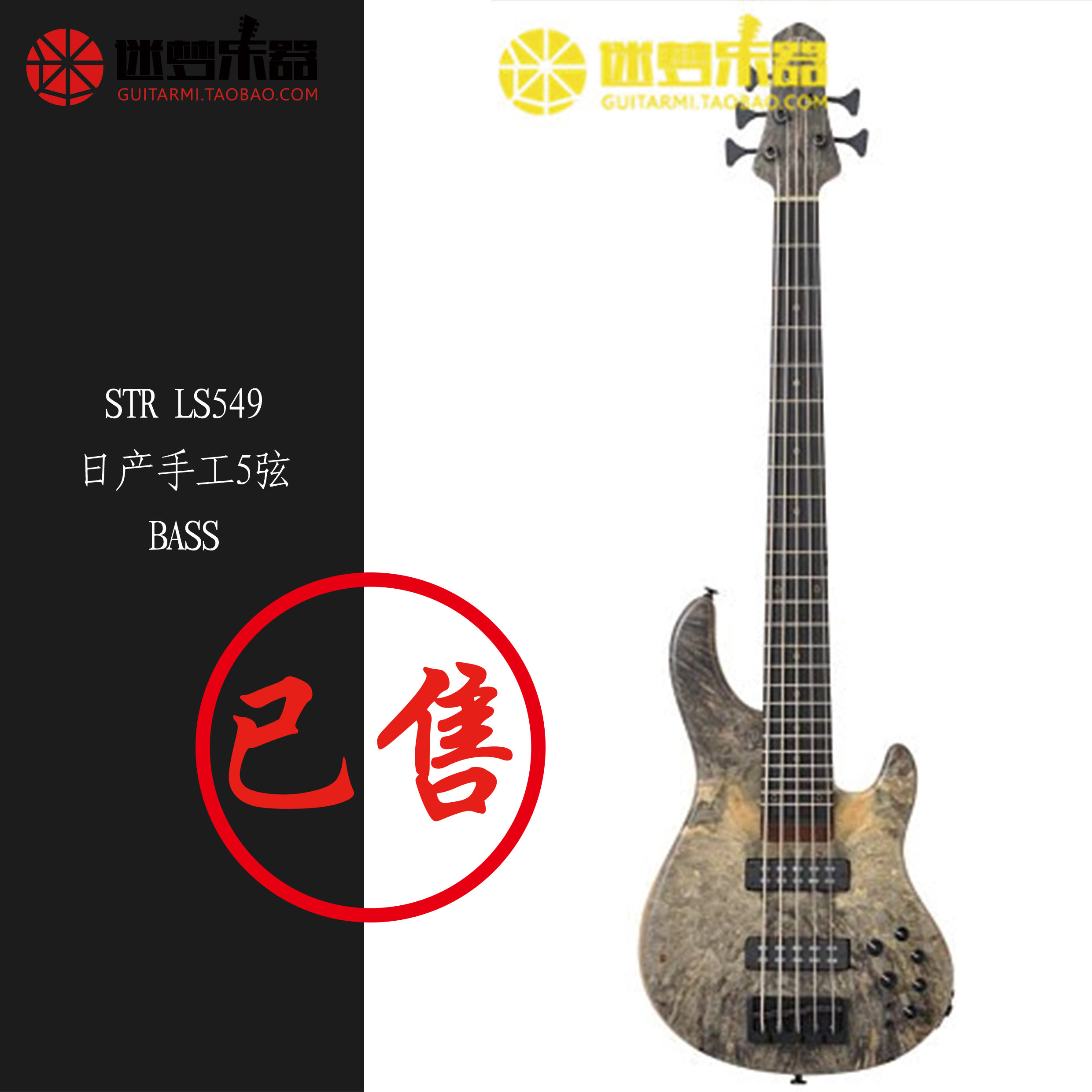 Dream Musical Instrument STR LS549 Nissan Handmade 5 String BASS