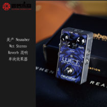 Dream musical instruments produced in the United States Neunaber Wet Stereo Reverb Reverb monolithic effect device