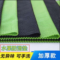 Supermarket fruit non-slip mat foam mesh thickened fruit shelf mat vegetable mat fresh mat vegetable protection mat