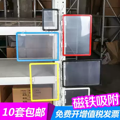 Warehouse sign card Storage shelf magnetic sign card Shelf sign classification card Material card tag back magnet