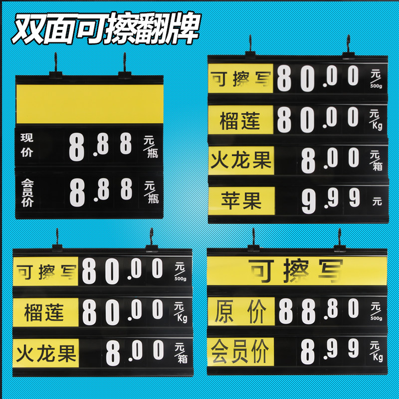 Supermarket Membership Price Tag New Black Bifacial Fresh Hanging Tag Vegetable Fruit Placard price tag PVC digital