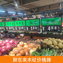 Fat Donglai can hang supermarket fruit and vegetable price display signs fresh fruit hang tags price tags hook price tags