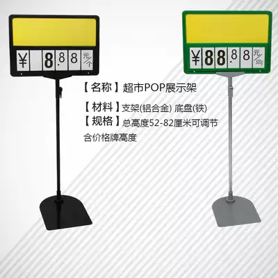 Supermarket price brand fruit label desktop A4 price sign vegetable price brand fresh display card landing bracket