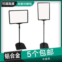 仓库标识牌超市价格牌展示牌落地支架海报促销立式a4价格牌标价牌