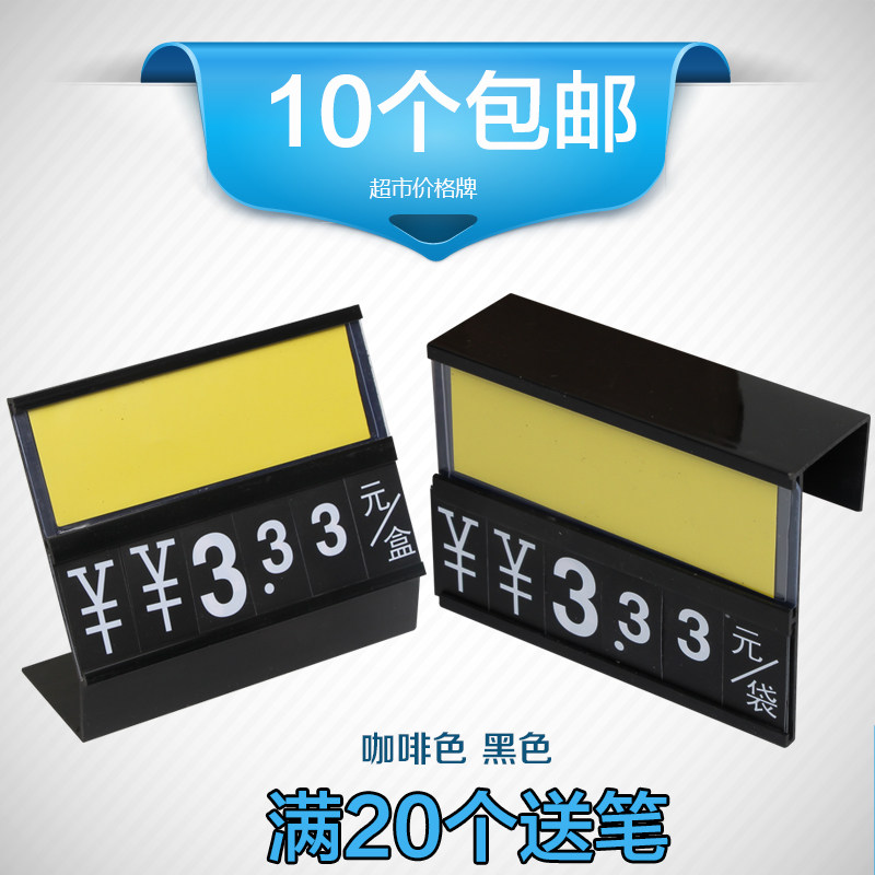 Supermarket Price Tag Price Tag Price Tag Seafood Pool Price Tag Waterproof Card Fruit Rush Freeze Desktop Card Hanging Fruit And Vegetable Stock